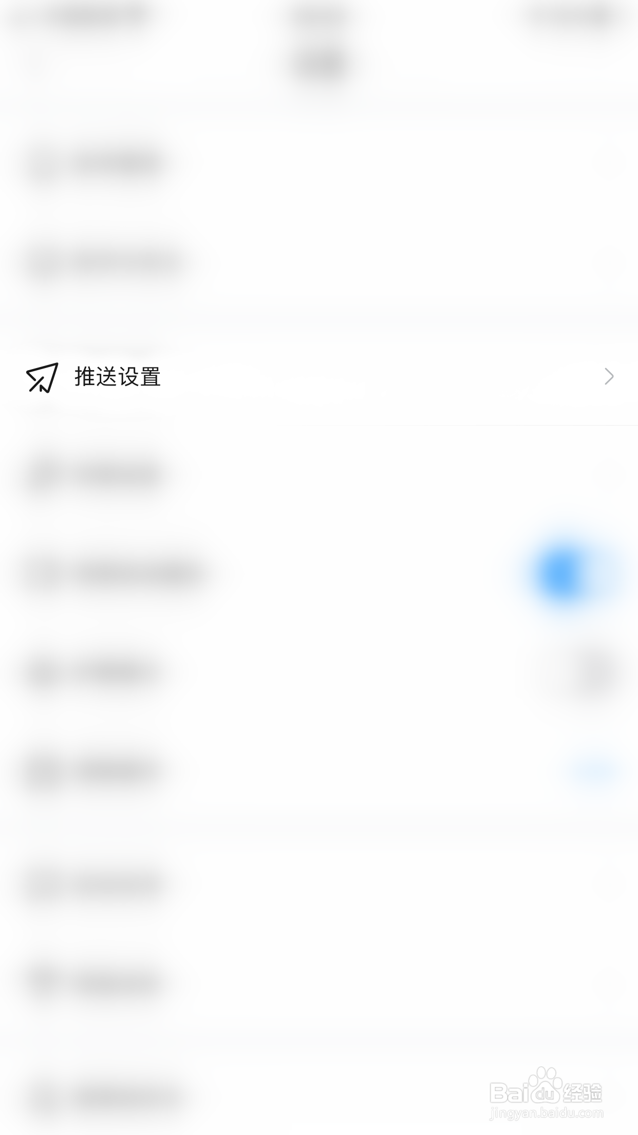 爱卡汽车如何开启评论通知