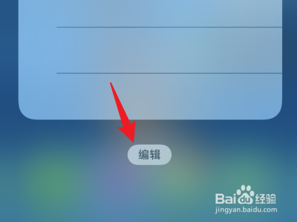 苹果怎么显示实时网速多少