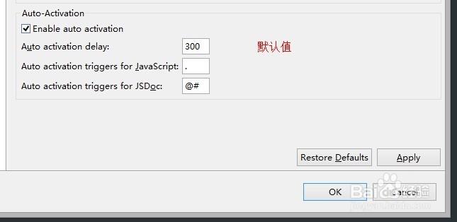 Zend Studio技巧：[5]zend studio js提示