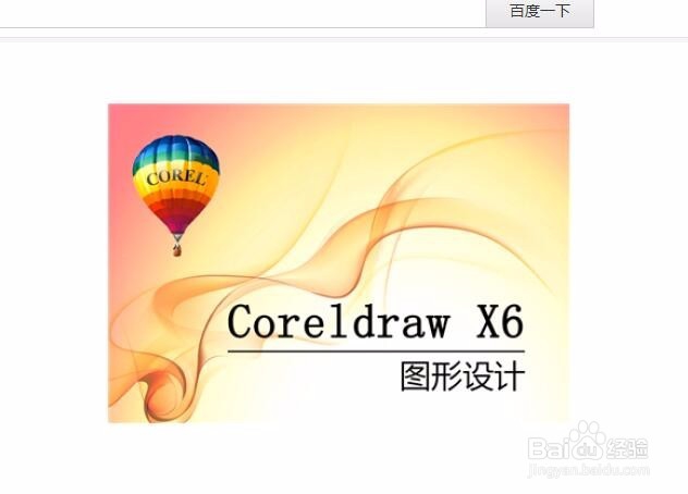 从事平面设计需要哪些能力？