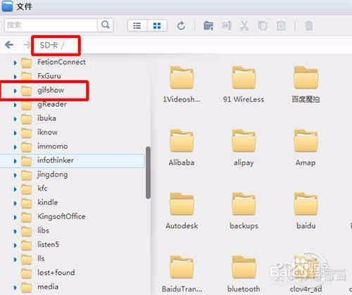 GIF快手怎么发长视频