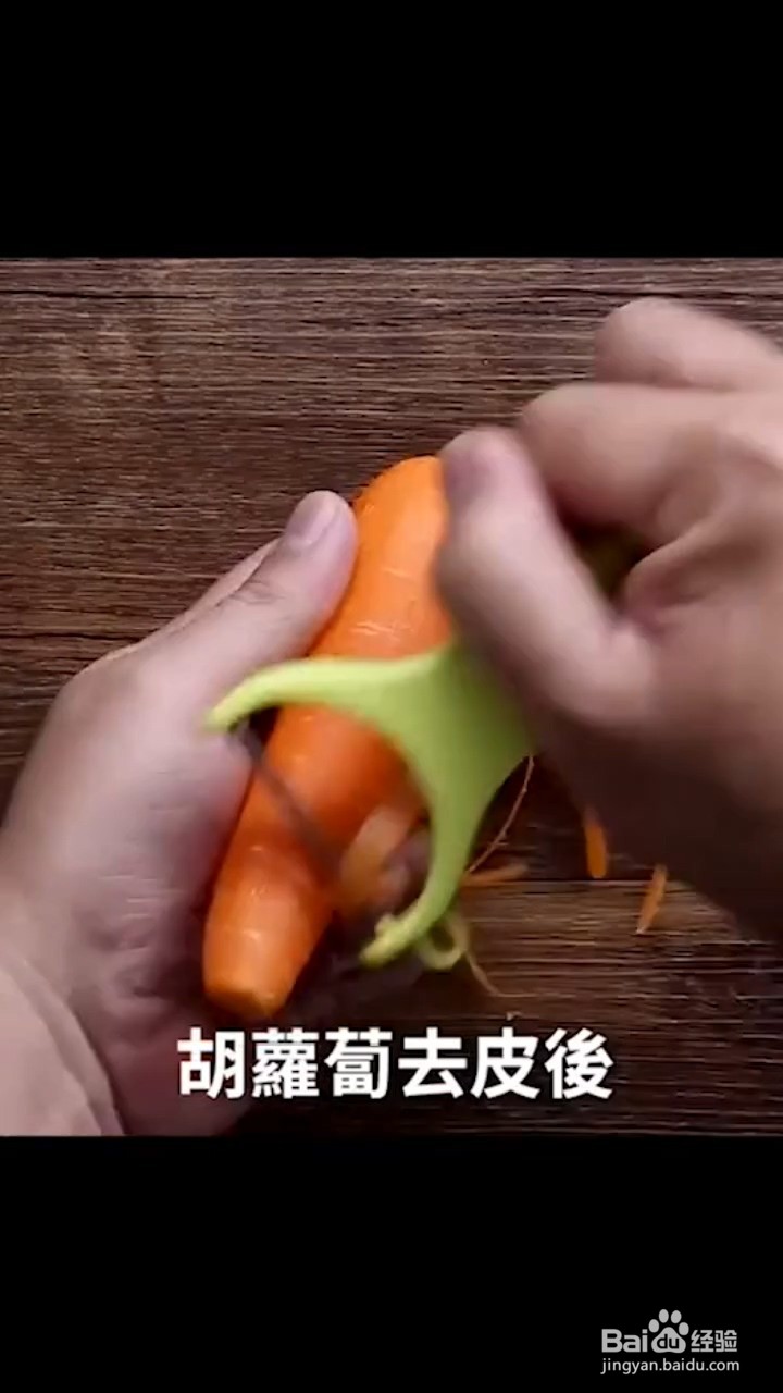 如何制作豆腐煲