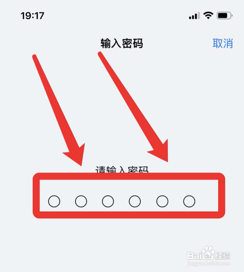 iphone13pro怎么设置指纹解锁?