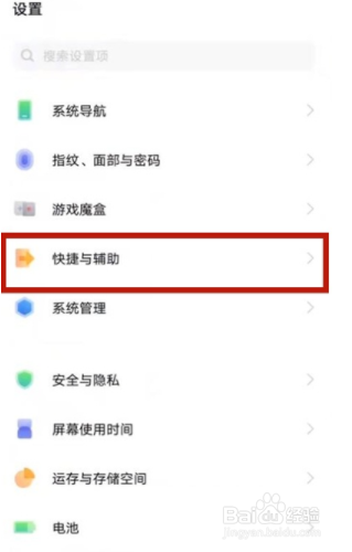 vivos9快捷键如何设置