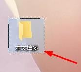 如何给文件重命名