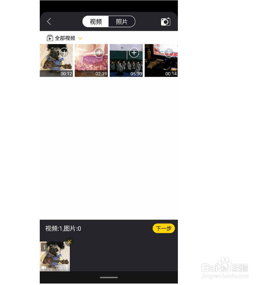 如何给视频加字幕