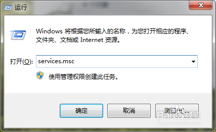如何为电脑添加共享打印机
