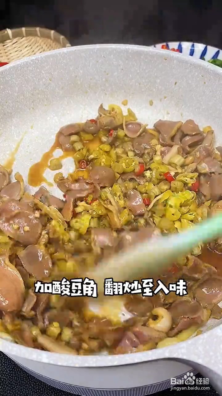 怎么做酸辣鸡杂