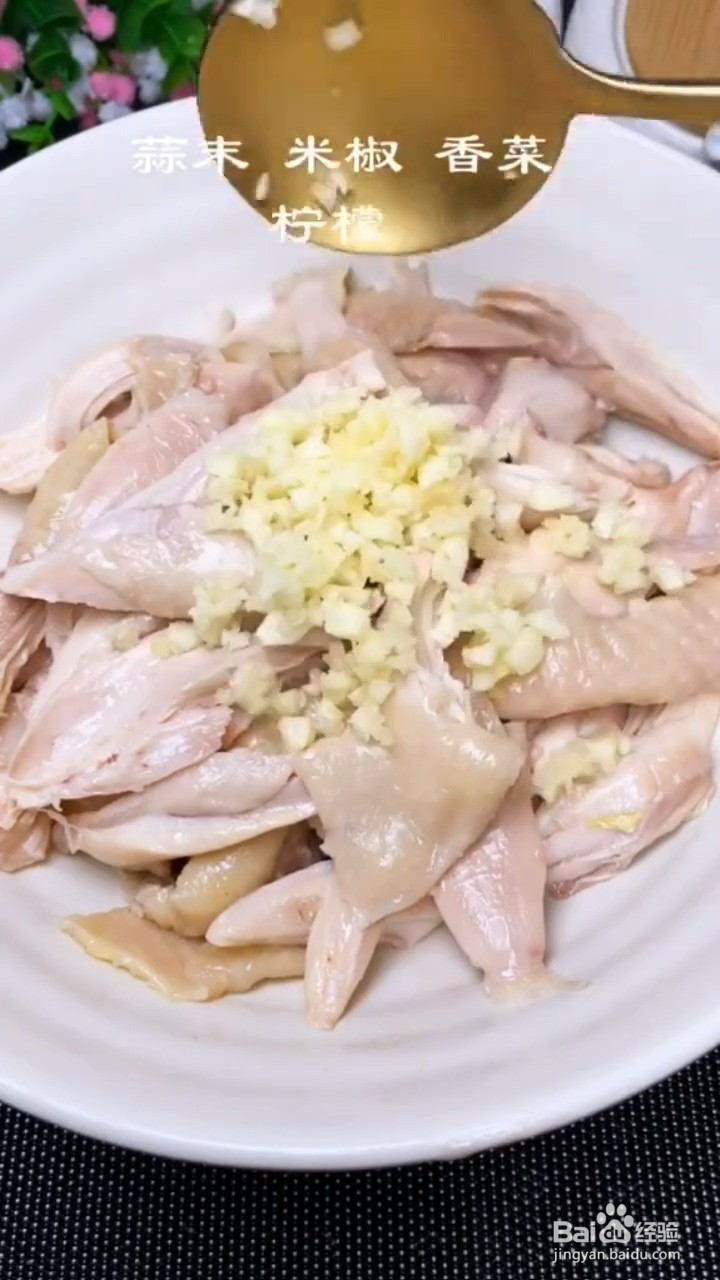 如何制作手撕鸡腿肉