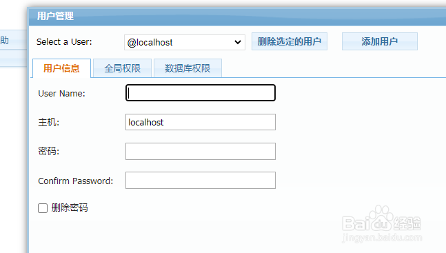如何使用MyWebSQL给用户授予创建表空间权限