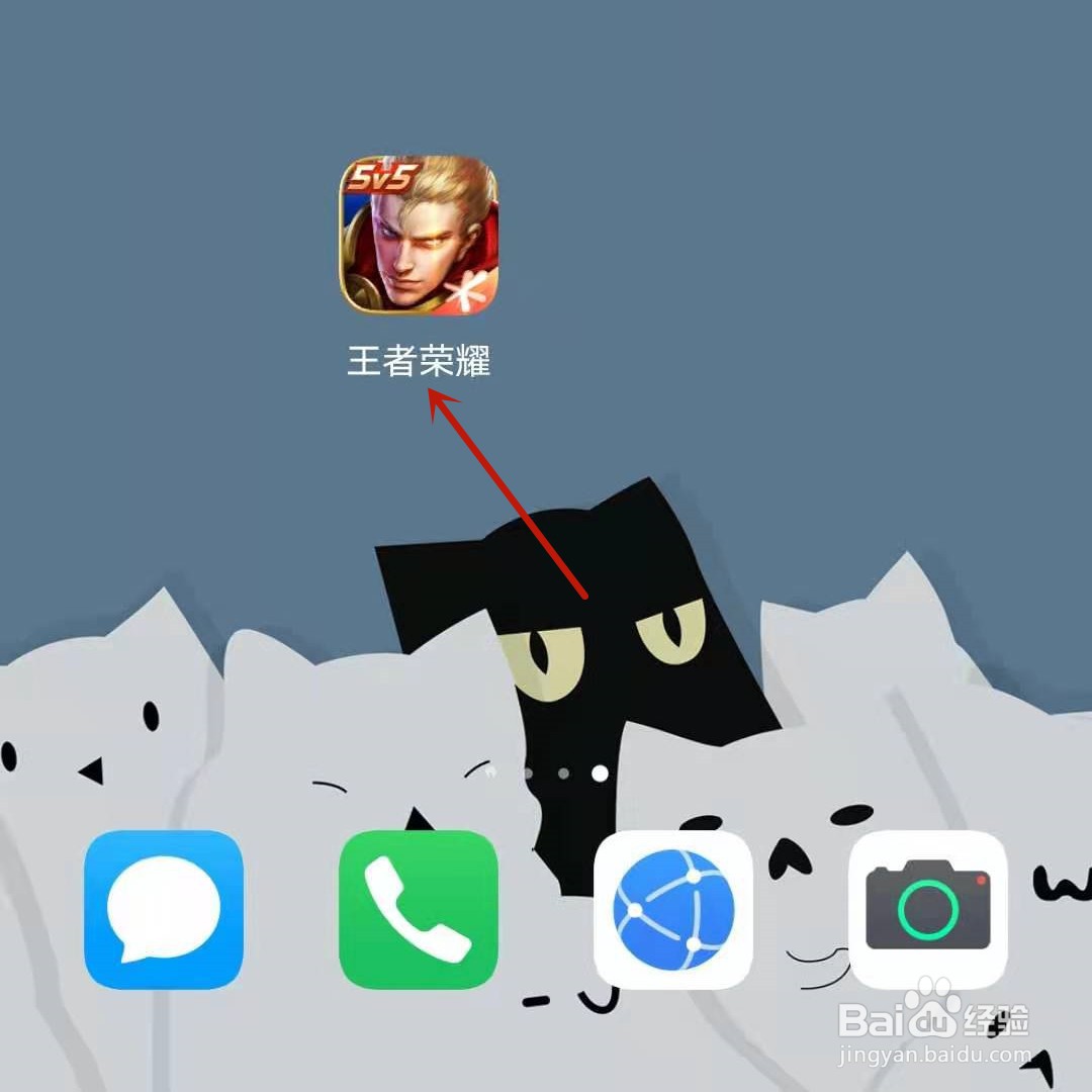 王者荣耀如何参与心愿放飞清明节活动