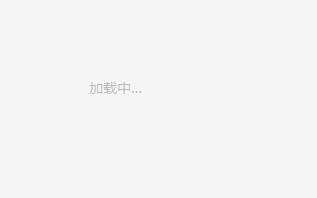 WPS演示如何新建幻灯片
