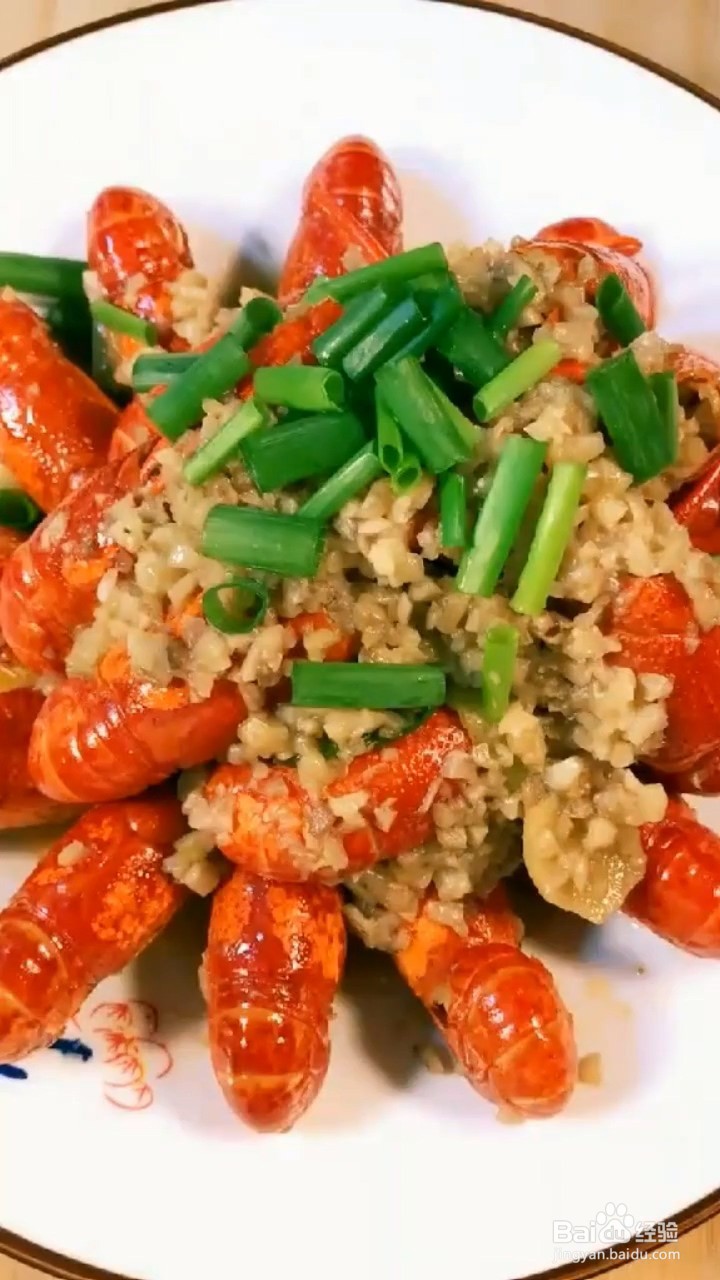 如何制作蒜蓉小龙虾
