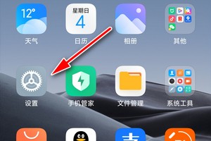 如何开启redmi k40微信视频美颜功能