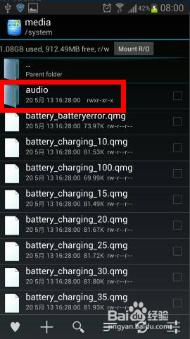 note2相机声音怎么关闭的详细步骤