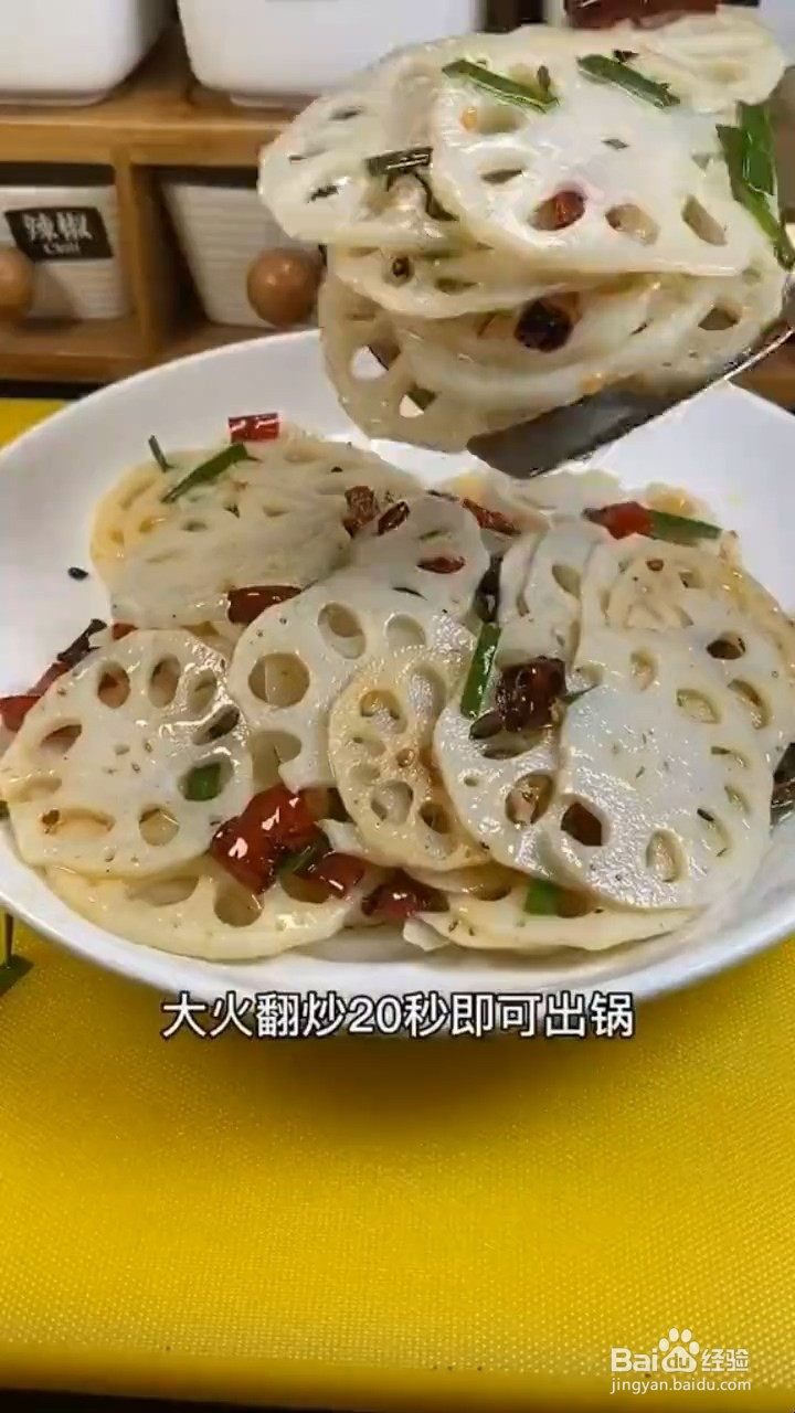 如何制作酸辣藕片