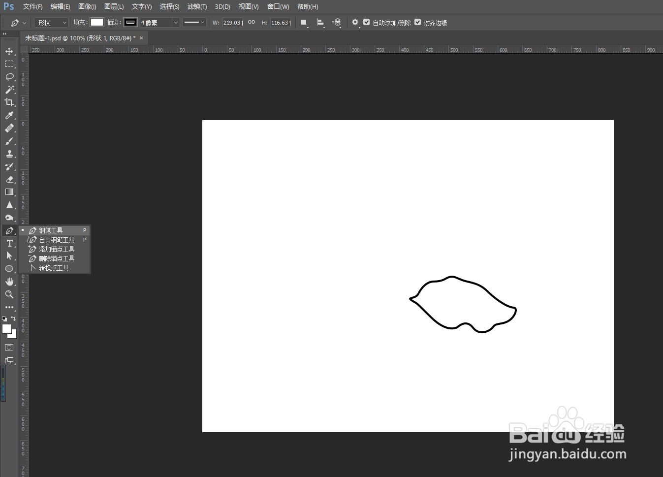 PS如何快速做野生蕉芋图案
