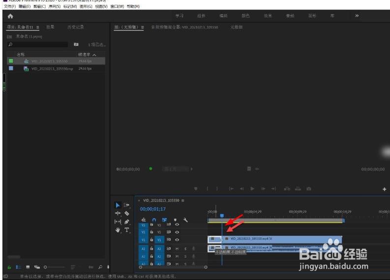 相册里的视频如何剪辑短一点
