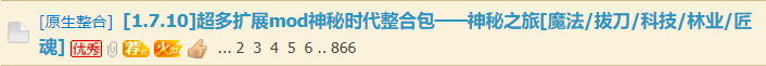 我的世界老版本中文版怎么下载