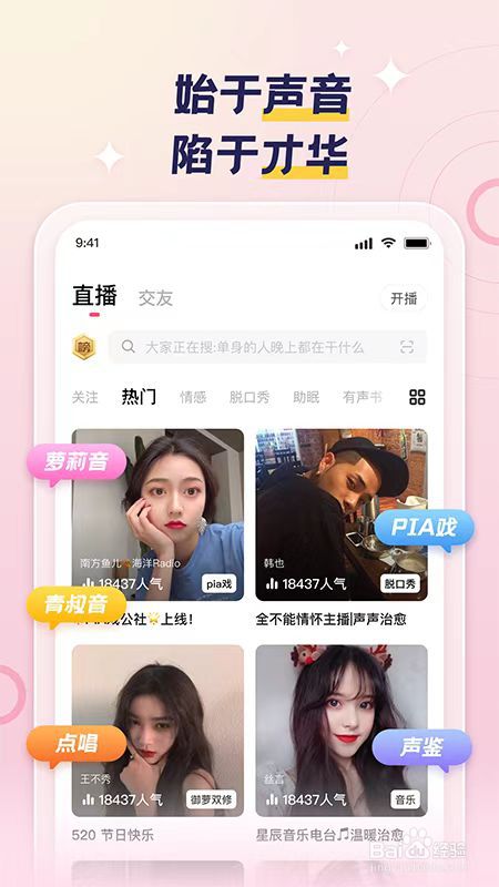小众安利,是宝藏APP总会发光