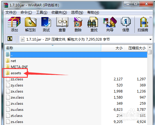 我的世界怎么做皮肤