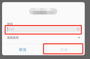 联想平板怎么连接别的手机上网