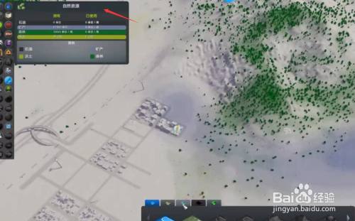 城市天际线服务过少怎么解决 百度经验