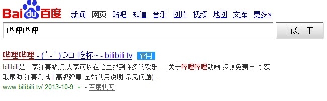 如何千人一起观看《来自星星的你》
