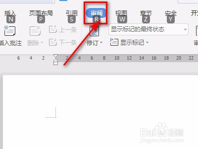 如何使用word上的翻译功能呢