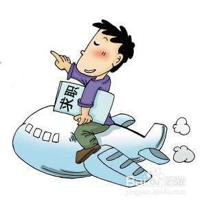 如何找到合适的工作
