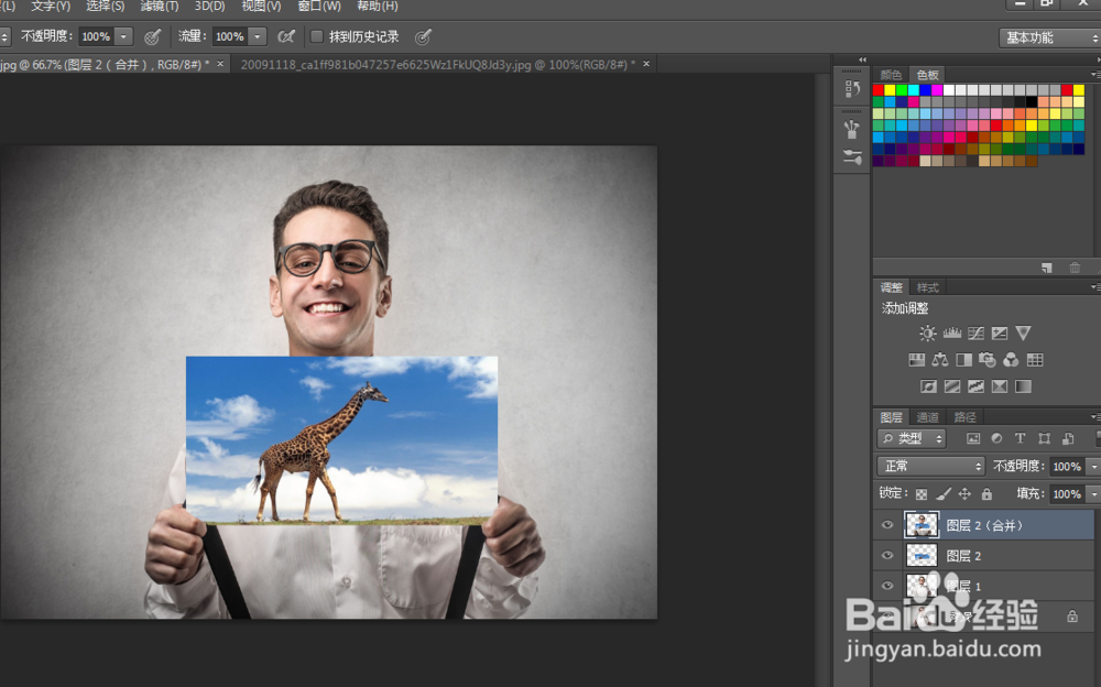 photoshop cs6制作画中画效果
