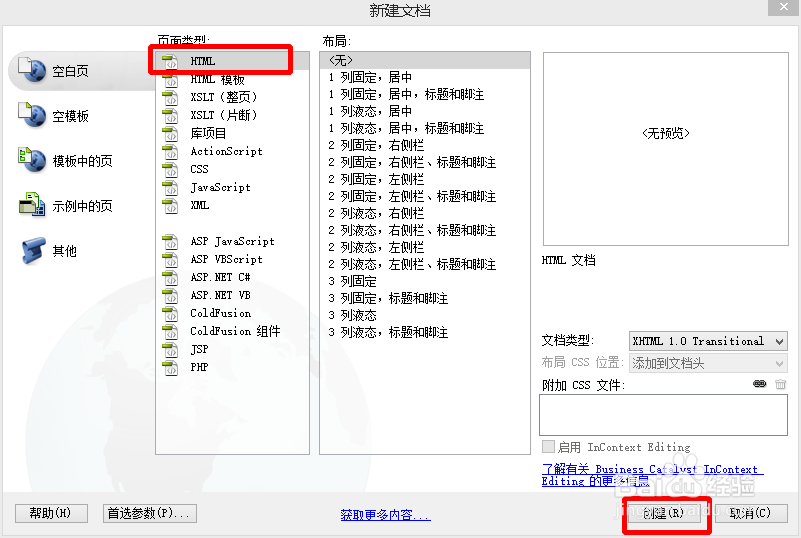 图片快速压缩，压缩后图片不变