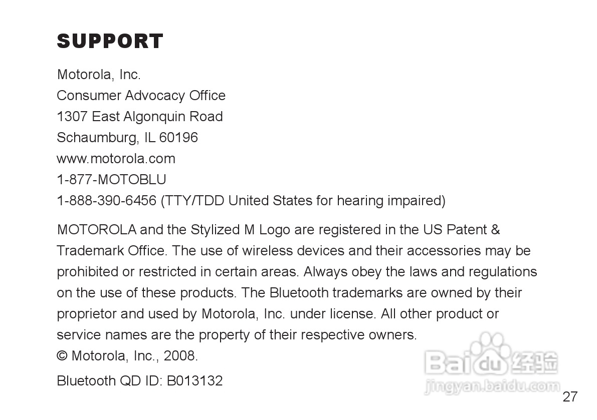 摩托罗拉H690蓝牙耳机使用说明书:[3]