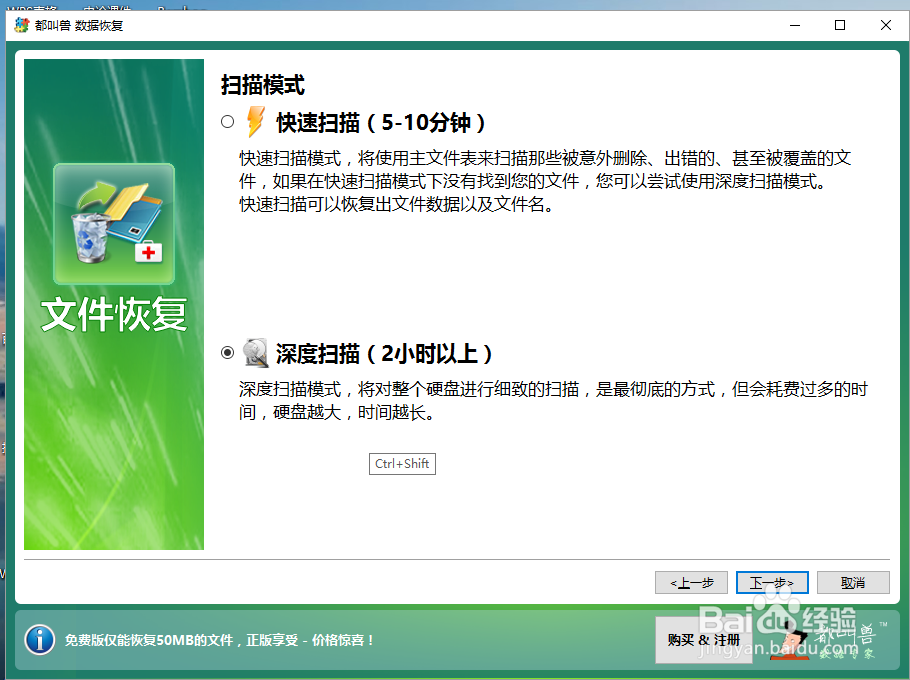 如何找回电脑上已经在回收站里删除的文件？