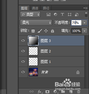 photoshop cs6制作月亮光辉