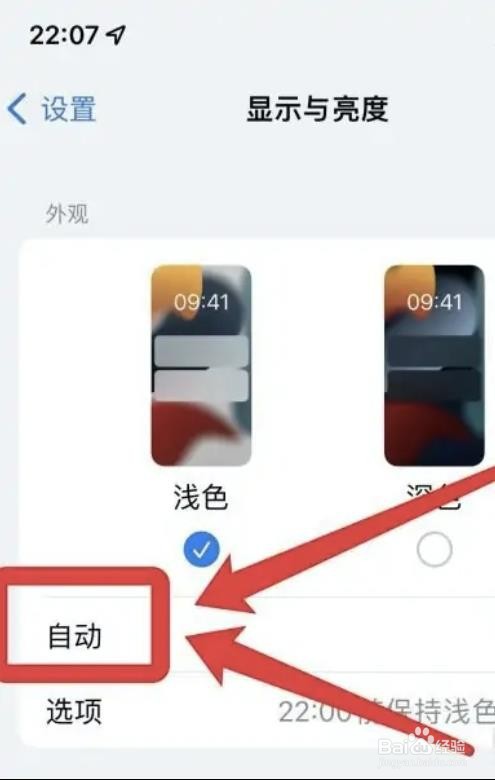苹果13手机玩着玩着怎么突然黑屏？