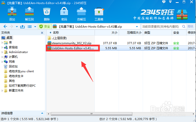 steam错误代码118怎么解决？