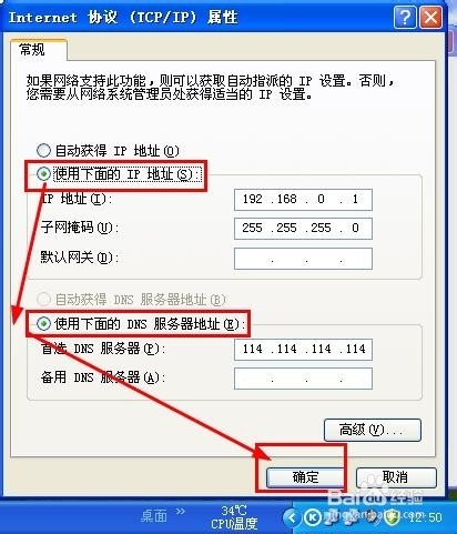 开机慢的一个好的解决方法