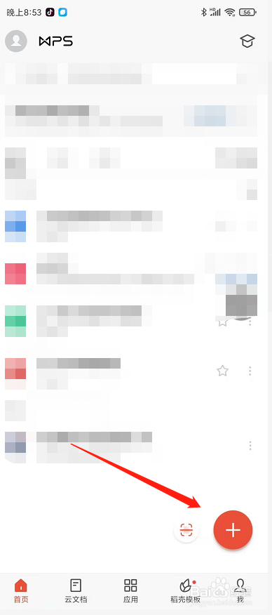 手机上的打勾√怎么打出来