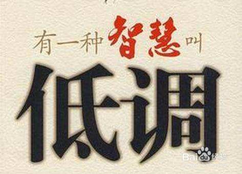 十条能让自身变更好的建议