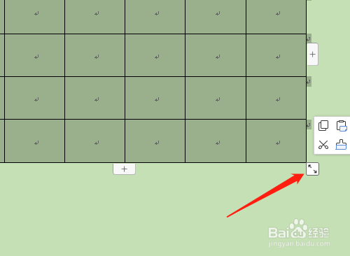 WPS怎样设置表格是一样的行高
