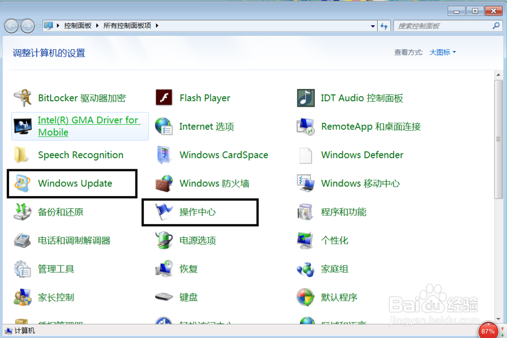 免费升级win10官方免费下载(不用预约、不用检测