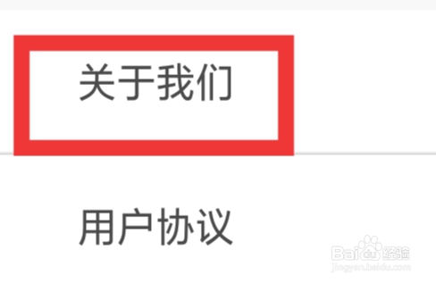 男士私人医生怎样查看关于我们
