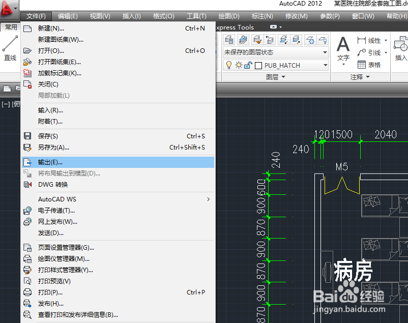 不用BetterWMF AutoCAD输出高清黑白图 可彩色