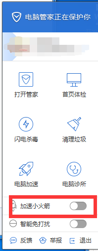 玩网络游戏突然很卡怎么办
