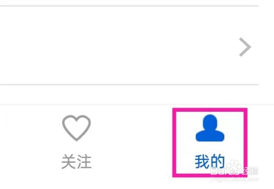 中国信鸽协会的扫码验证提示要如何查找