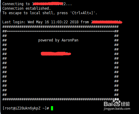 Linux 如何自定义登录欢迎界面