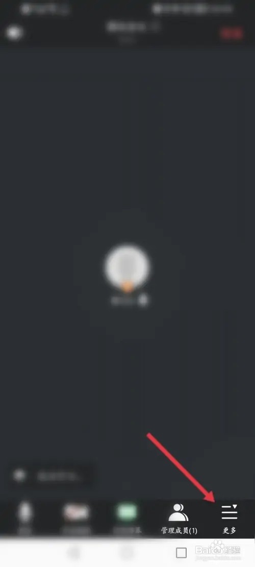 腾讯会议播放视频对方听不到声音