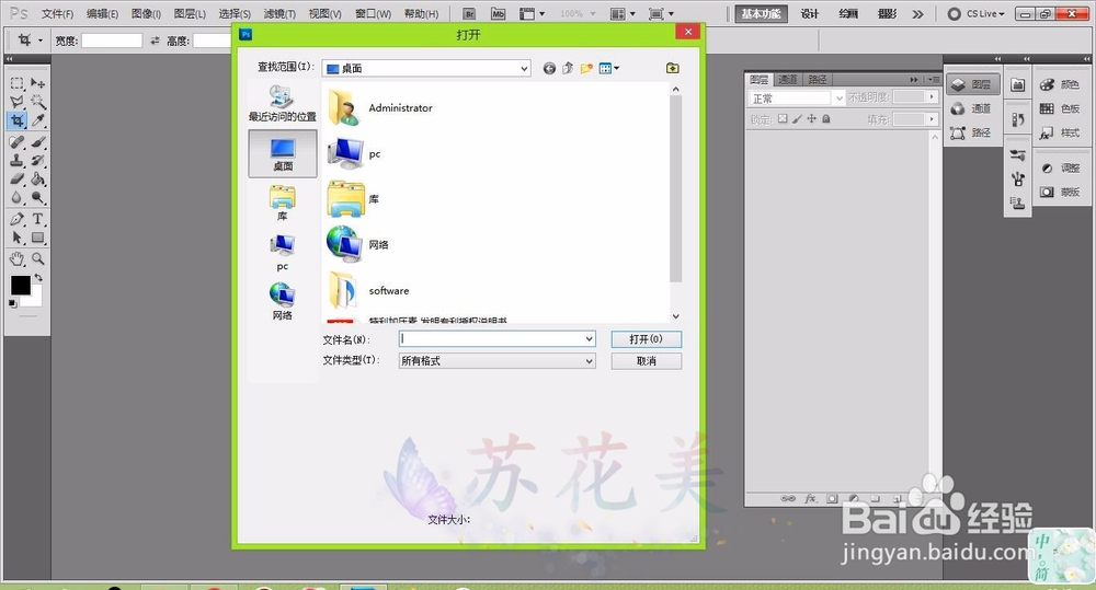 怎么把照片转换成pdf格式？