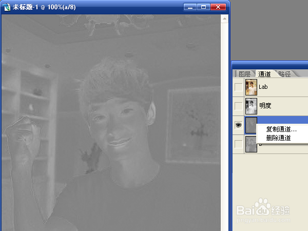 用ps制作素雅图片效果